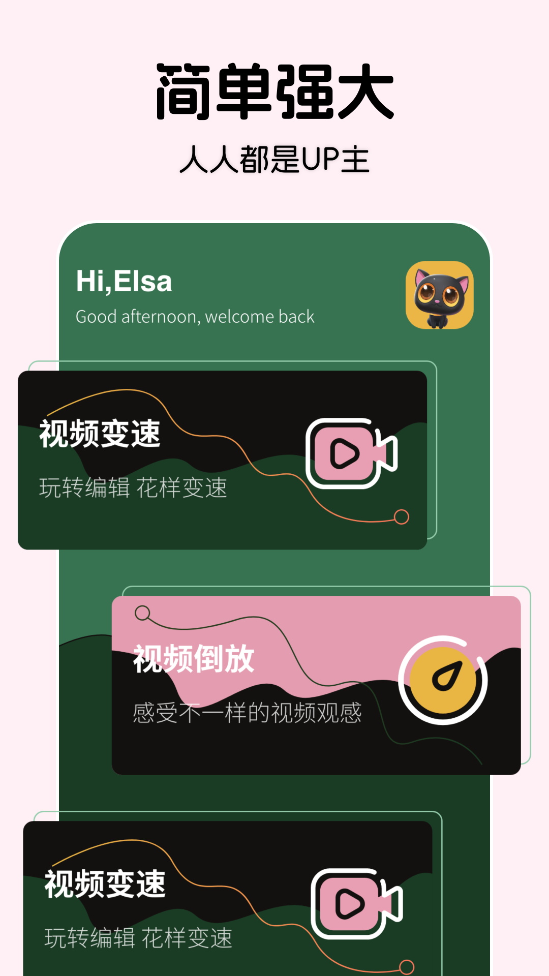追剧兔