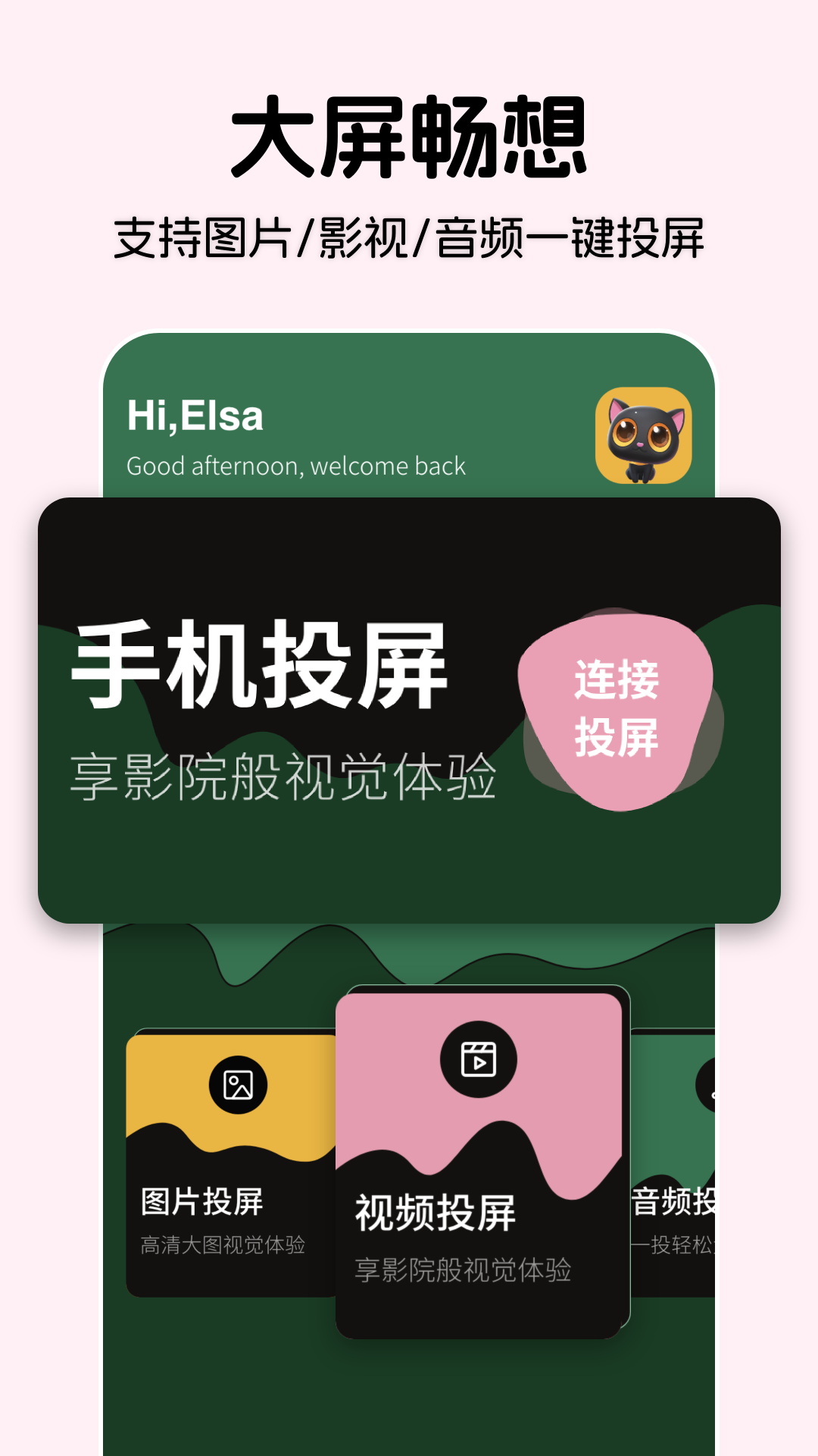 追剧兔