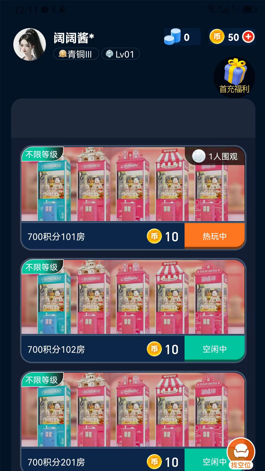 米玩部落