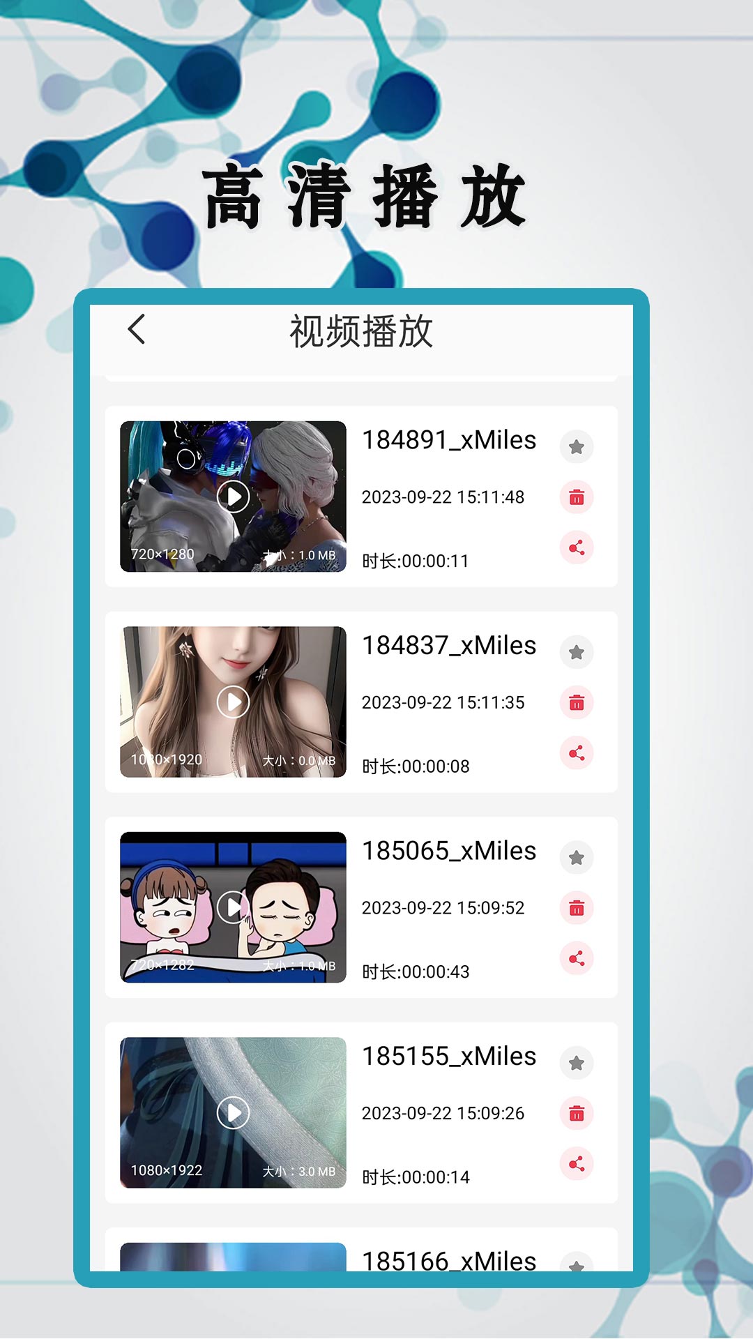 870游戏