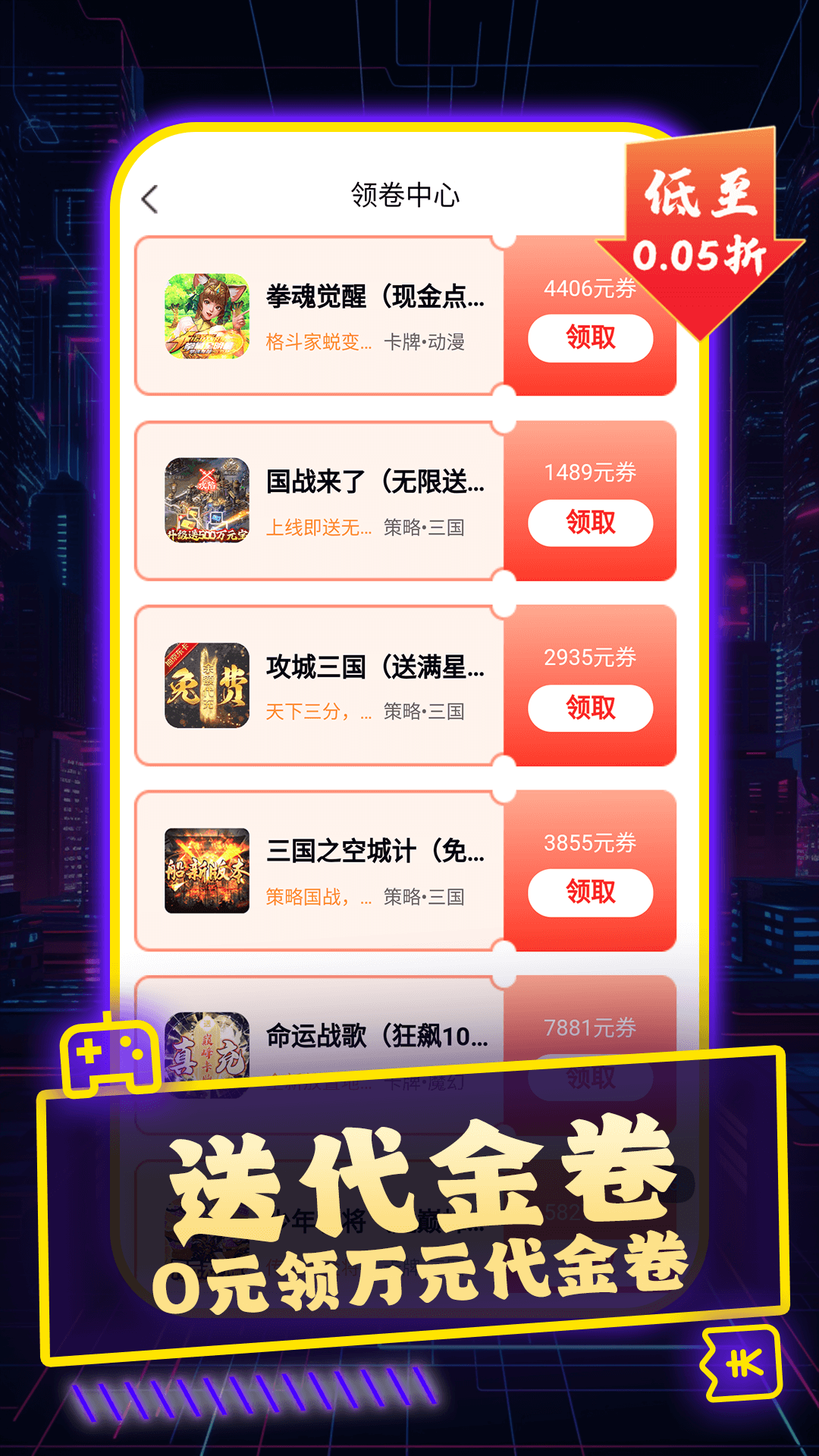 百折手游