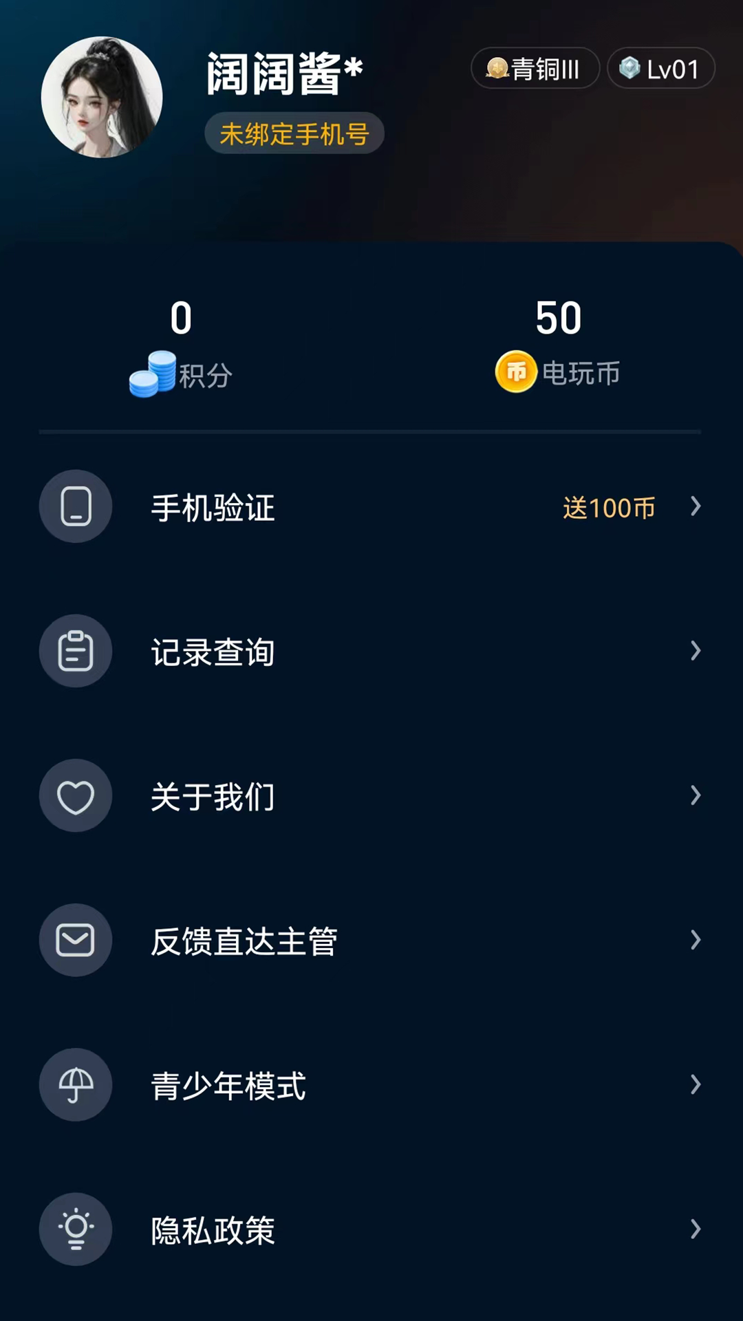 米玩部落