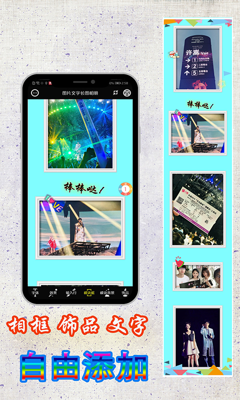 图片编辑
