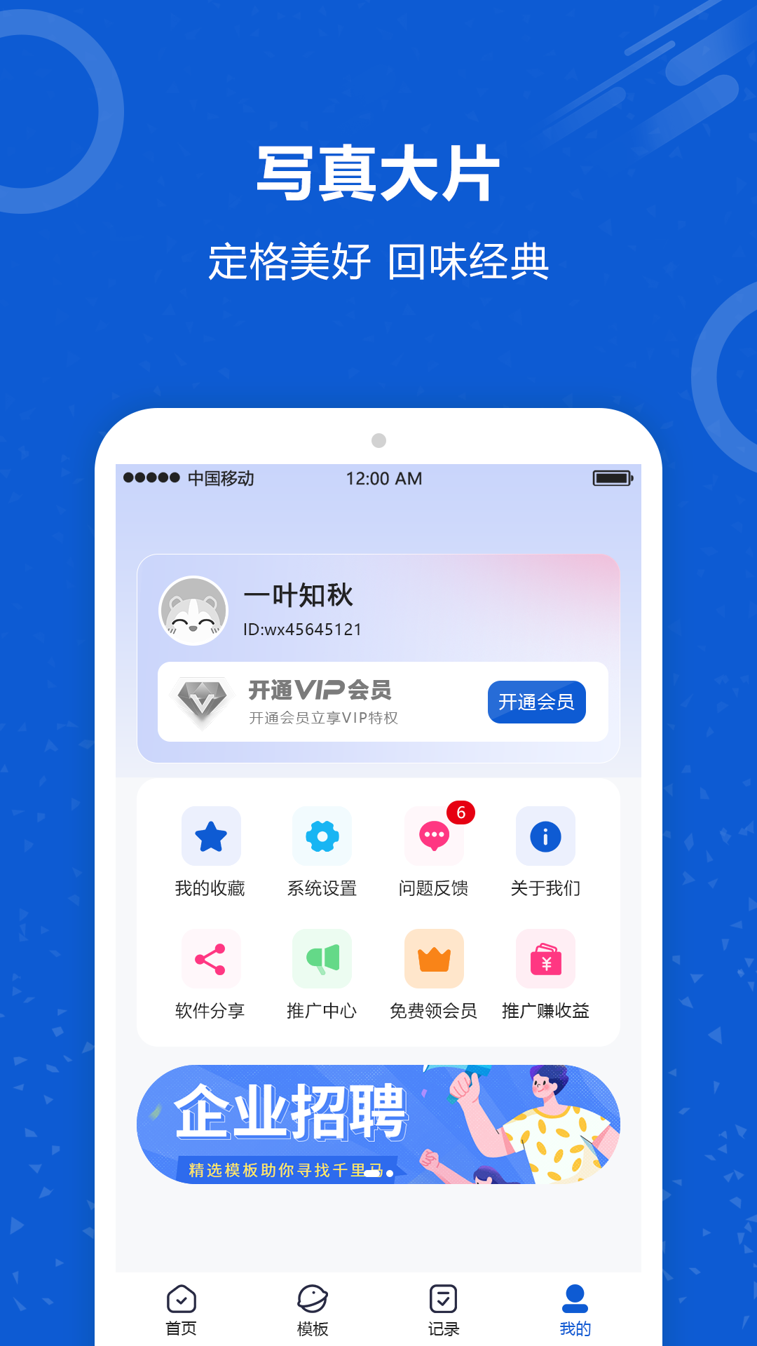ai换脸