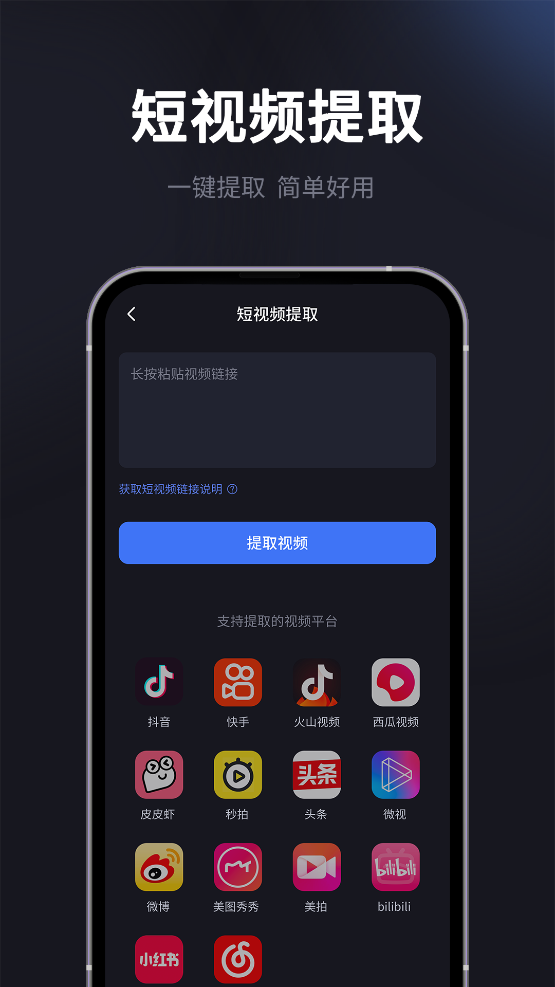 水印