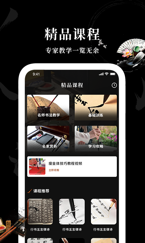 max字体大全