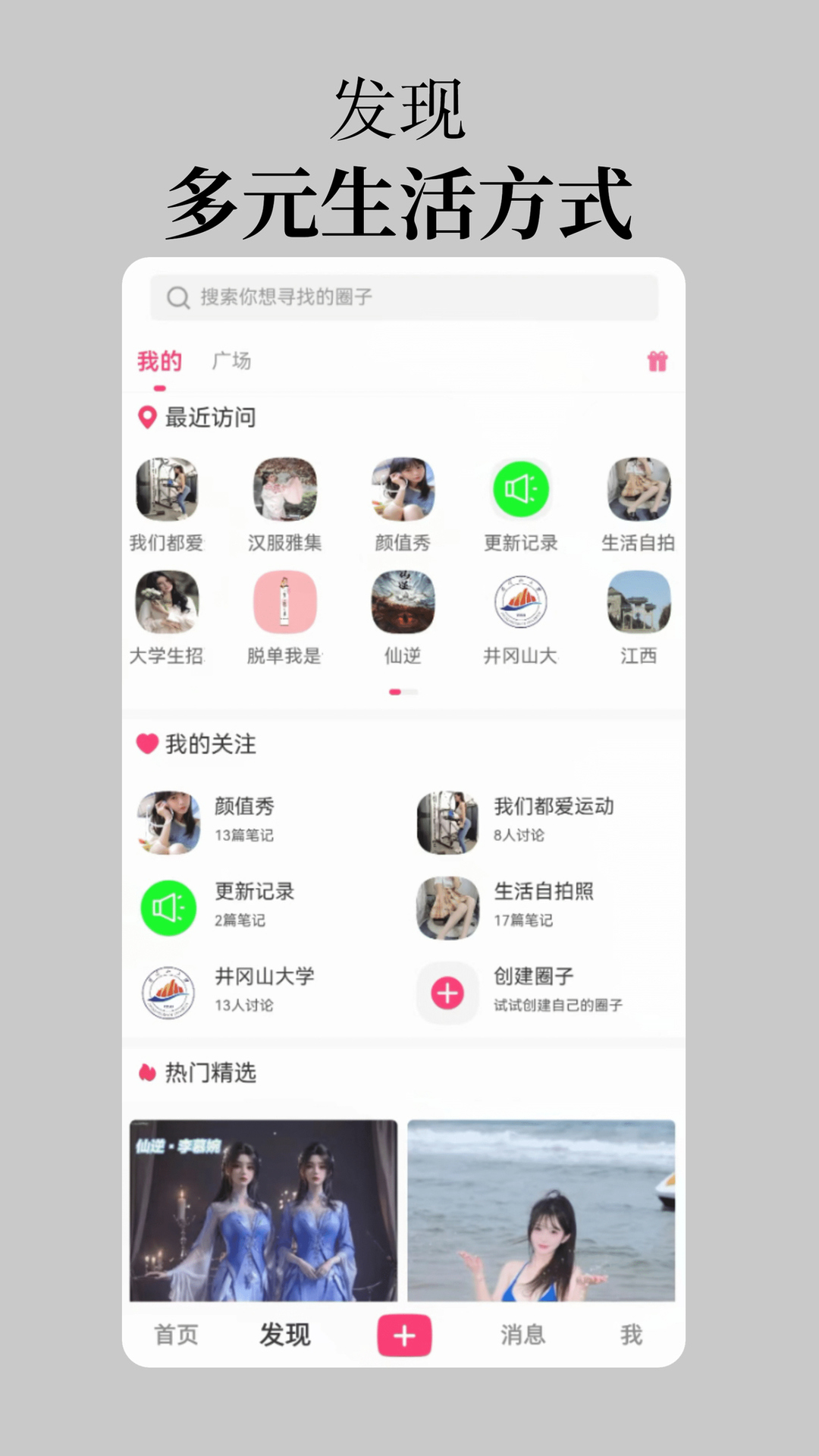 呦伴