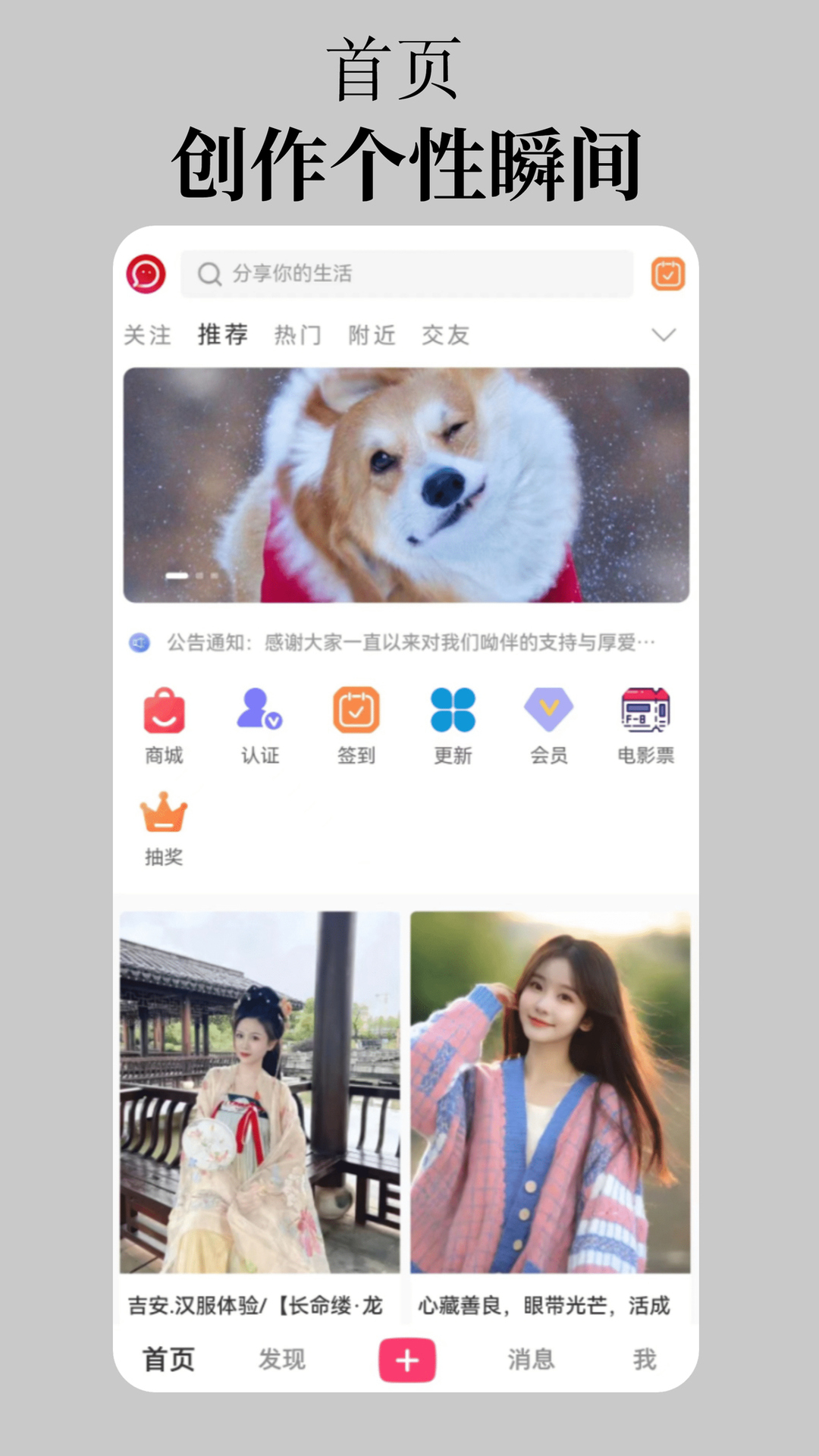 呦伴