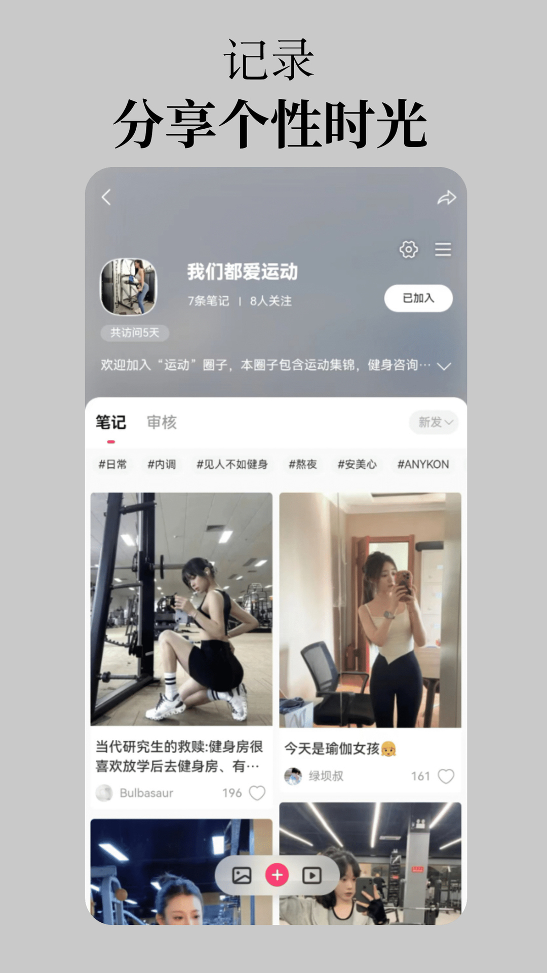呦伴