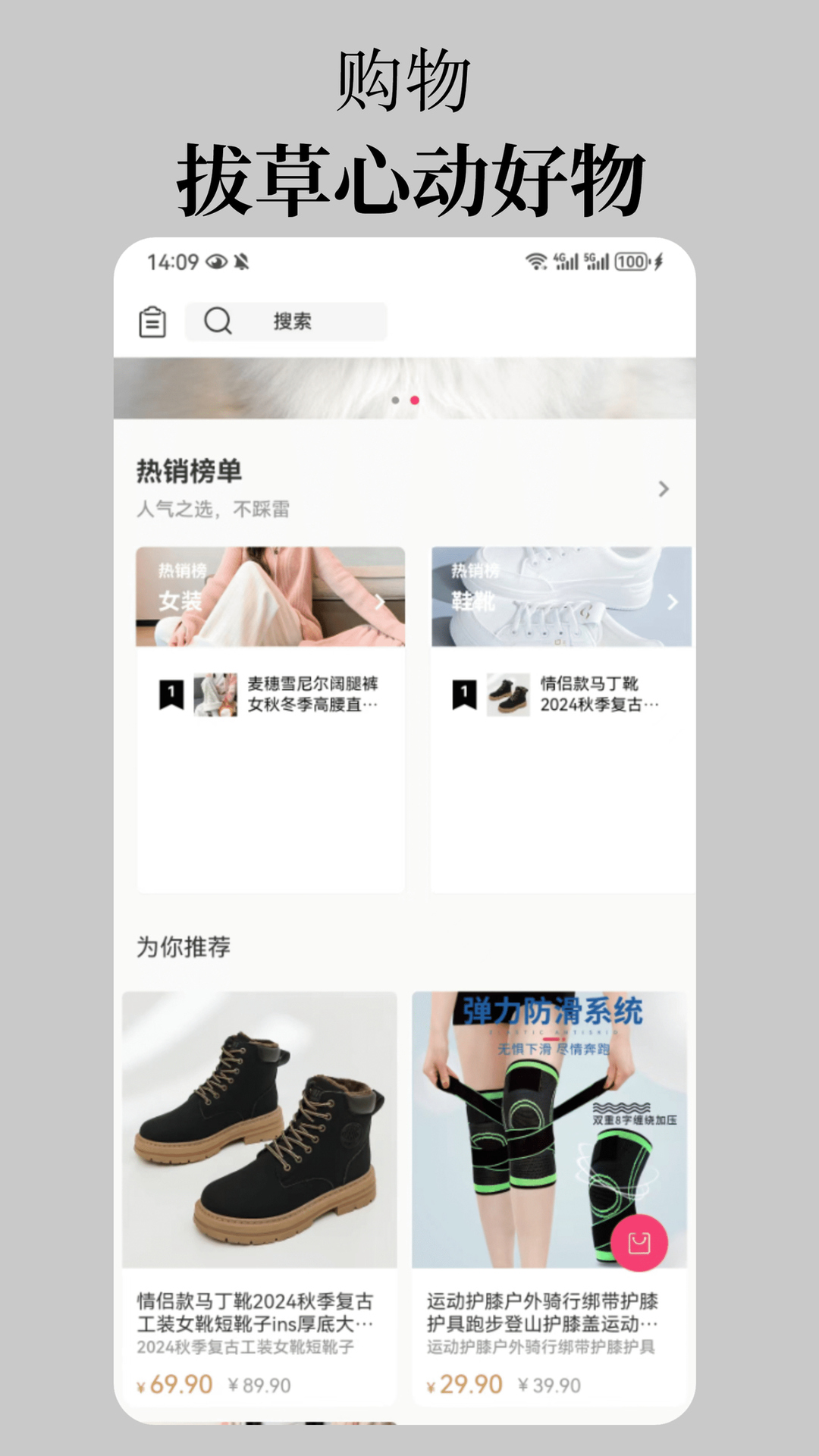 呦伴