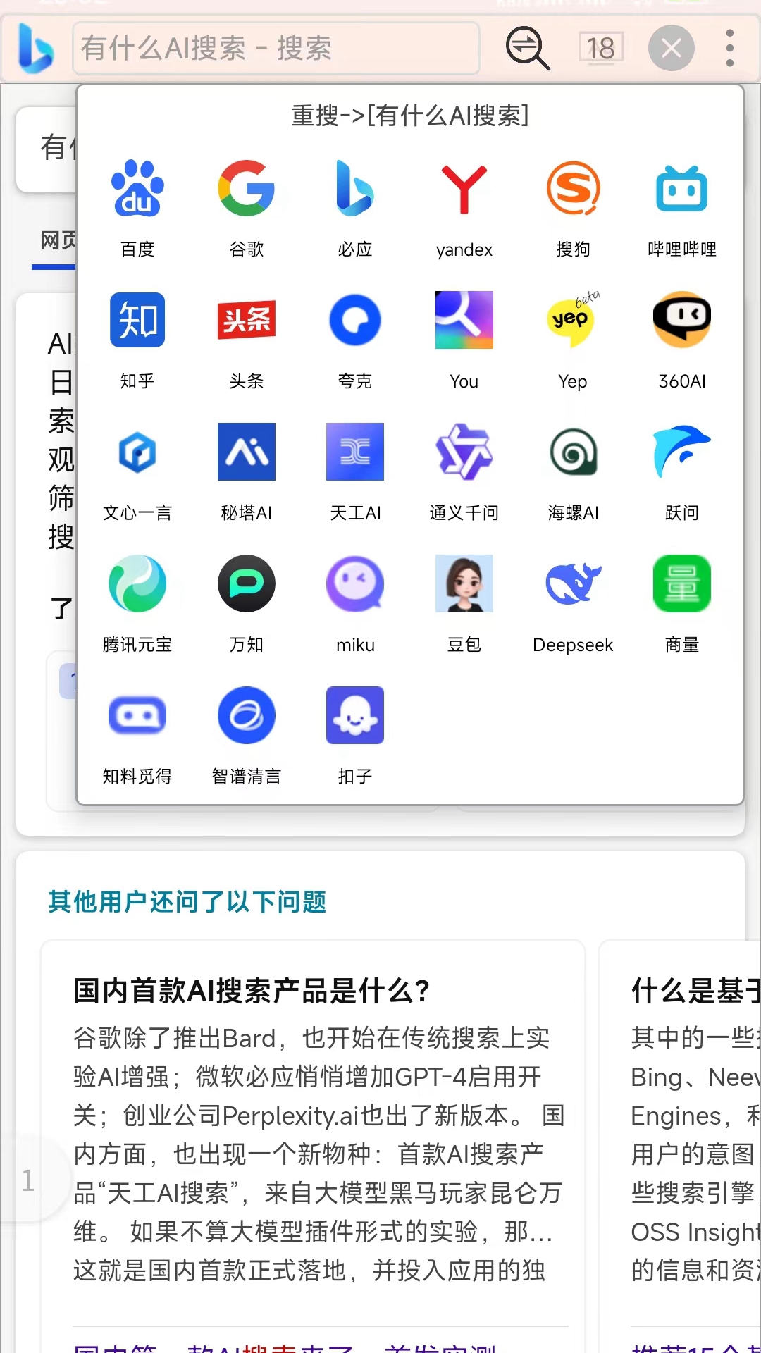 小海浏览器