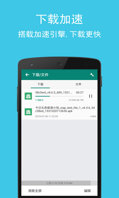 卡卡浏览器_截图3
