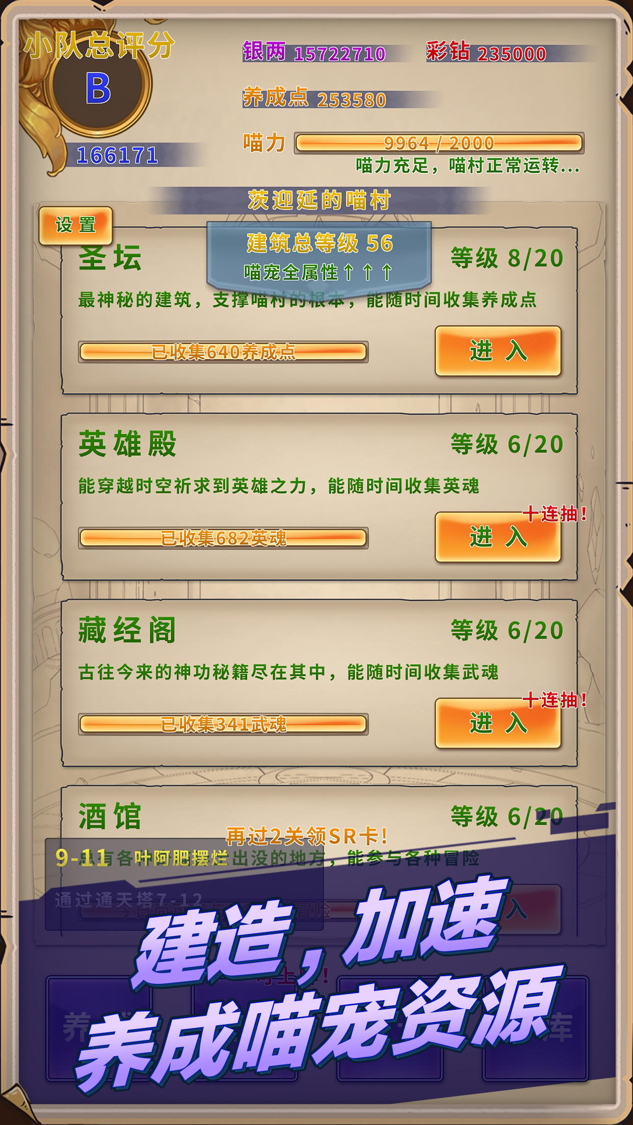 来捏小怪兽