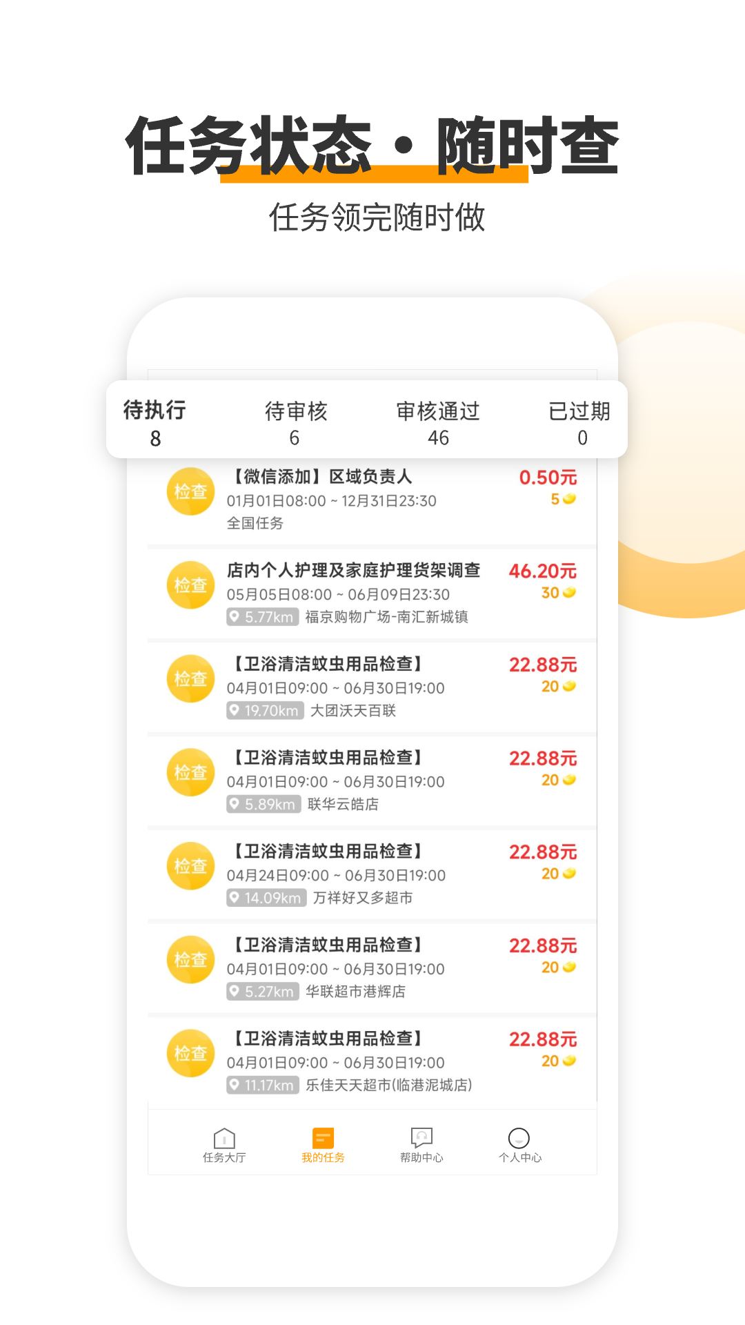 爱零