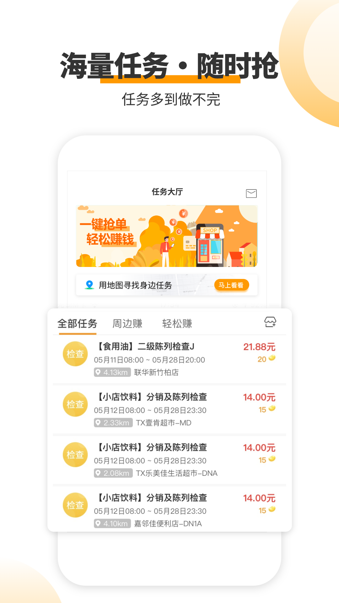 爱零