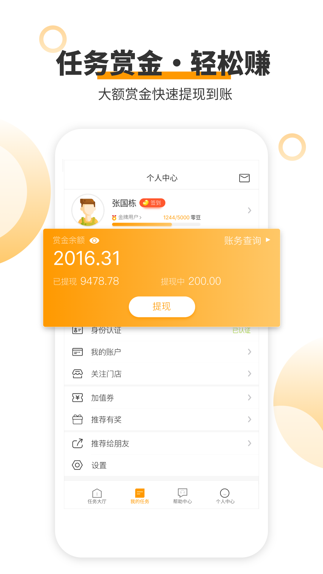 爱零