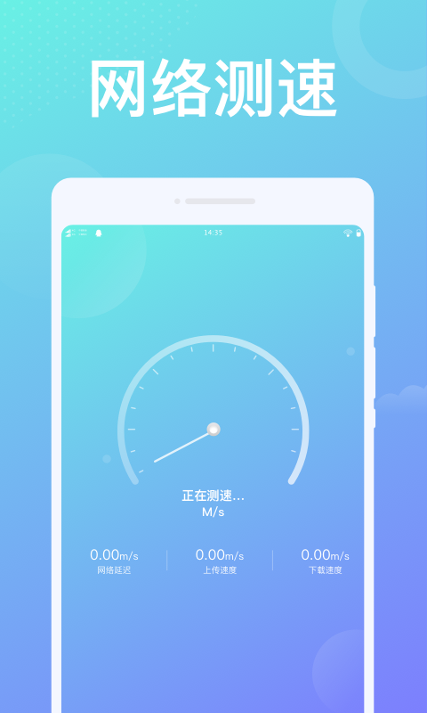 九州wifi