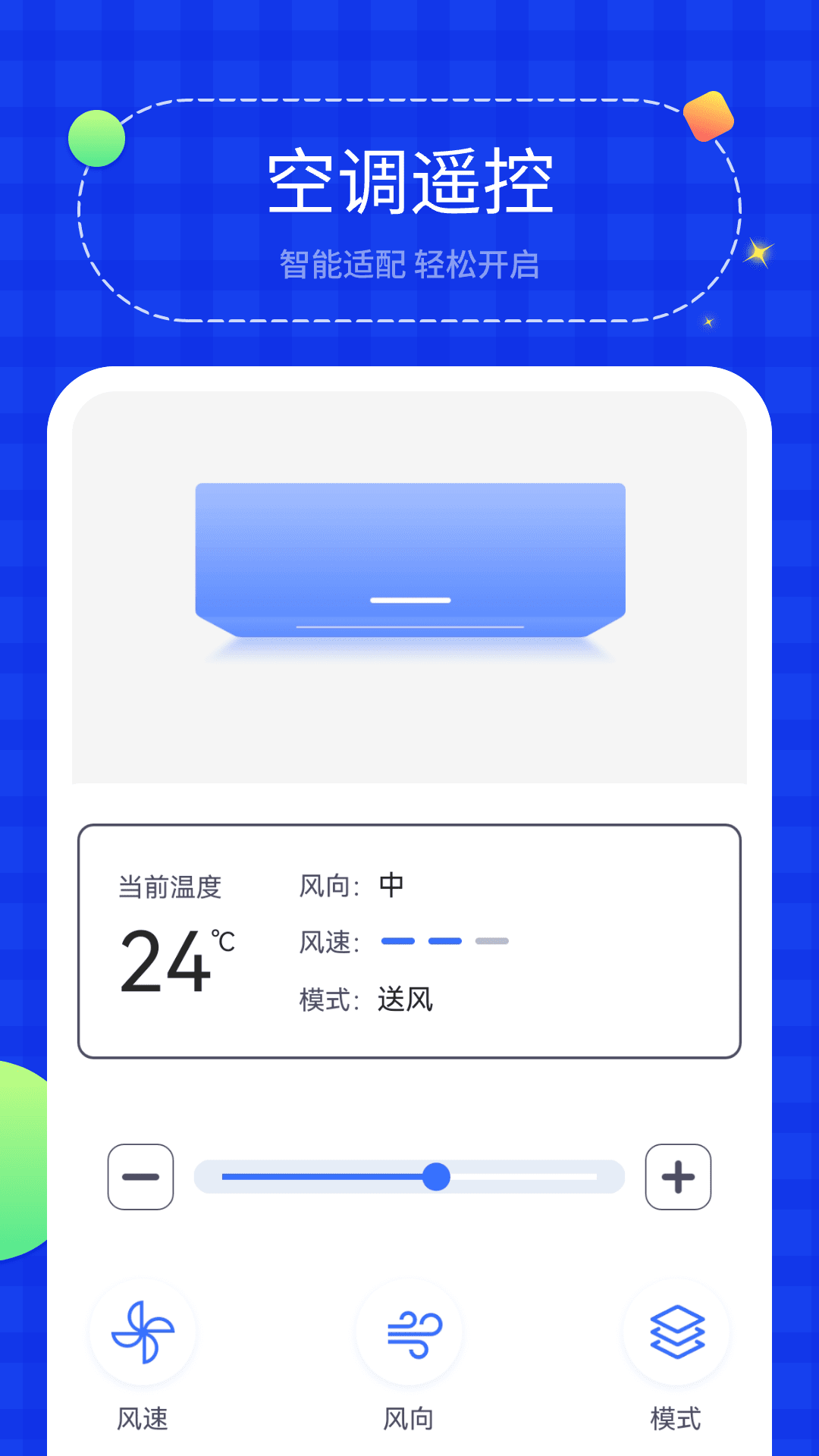 无线投屏管家