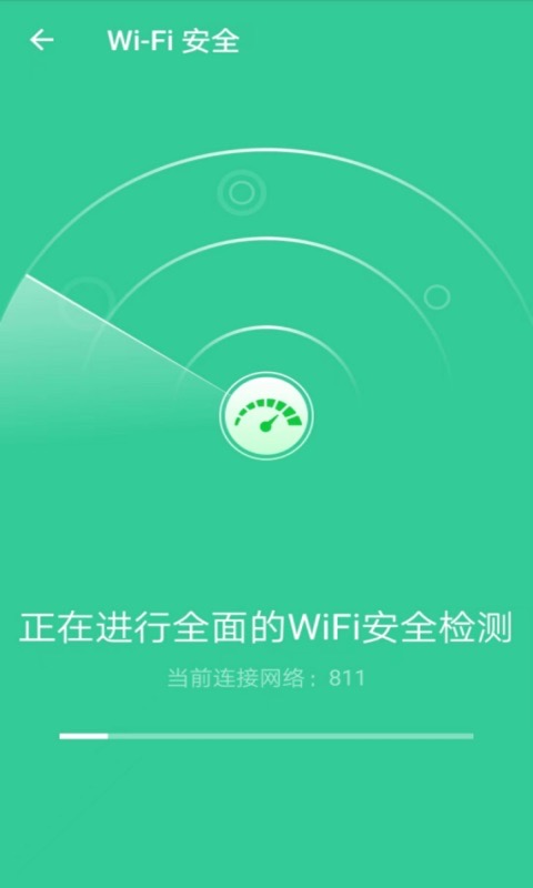 清净上网卫士
