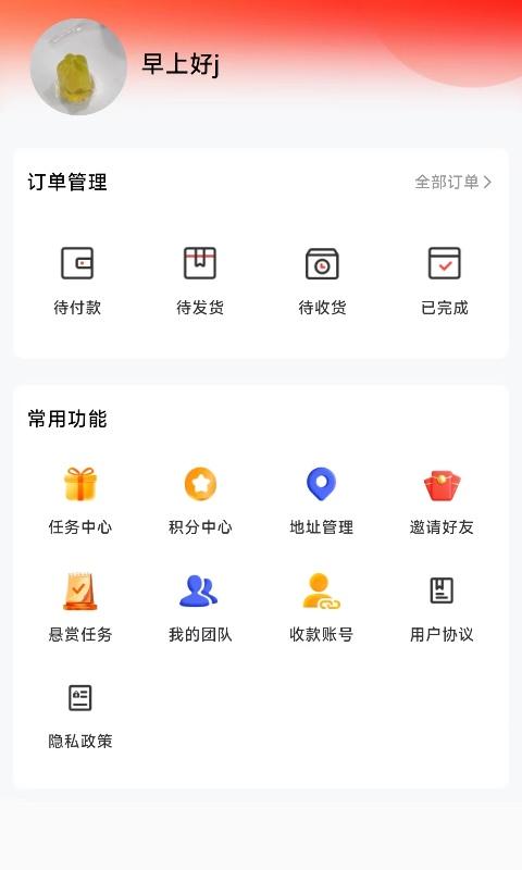 惊云生活