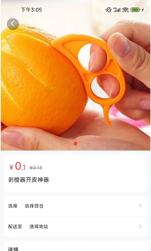 惊云生活