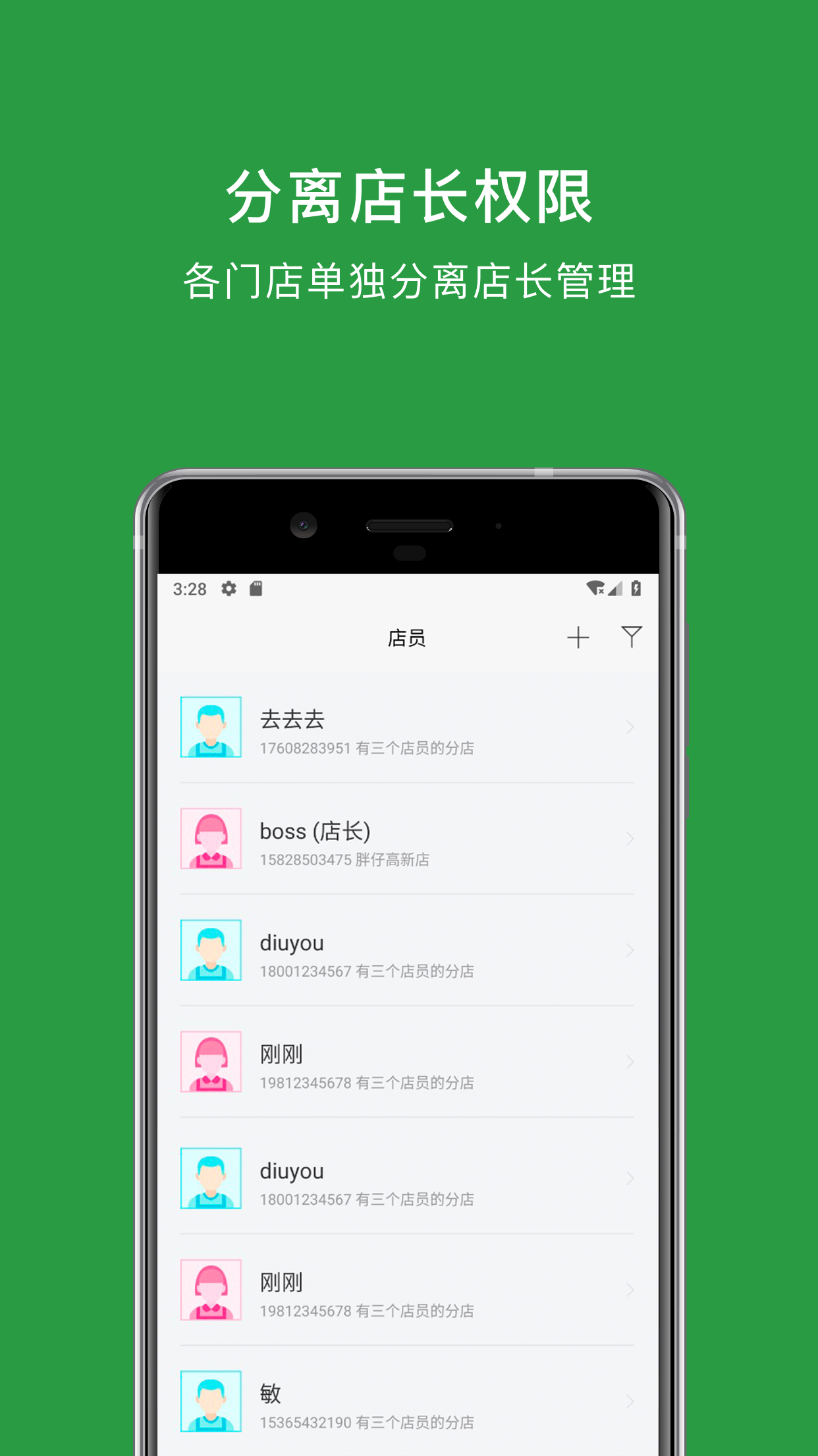 蜗牛观星