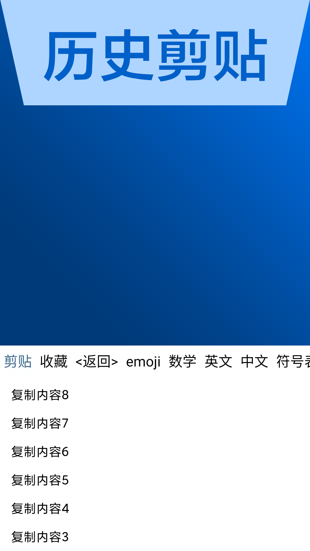 ai输入法