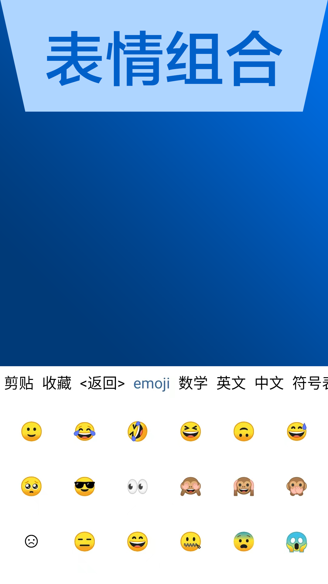 ai输入法