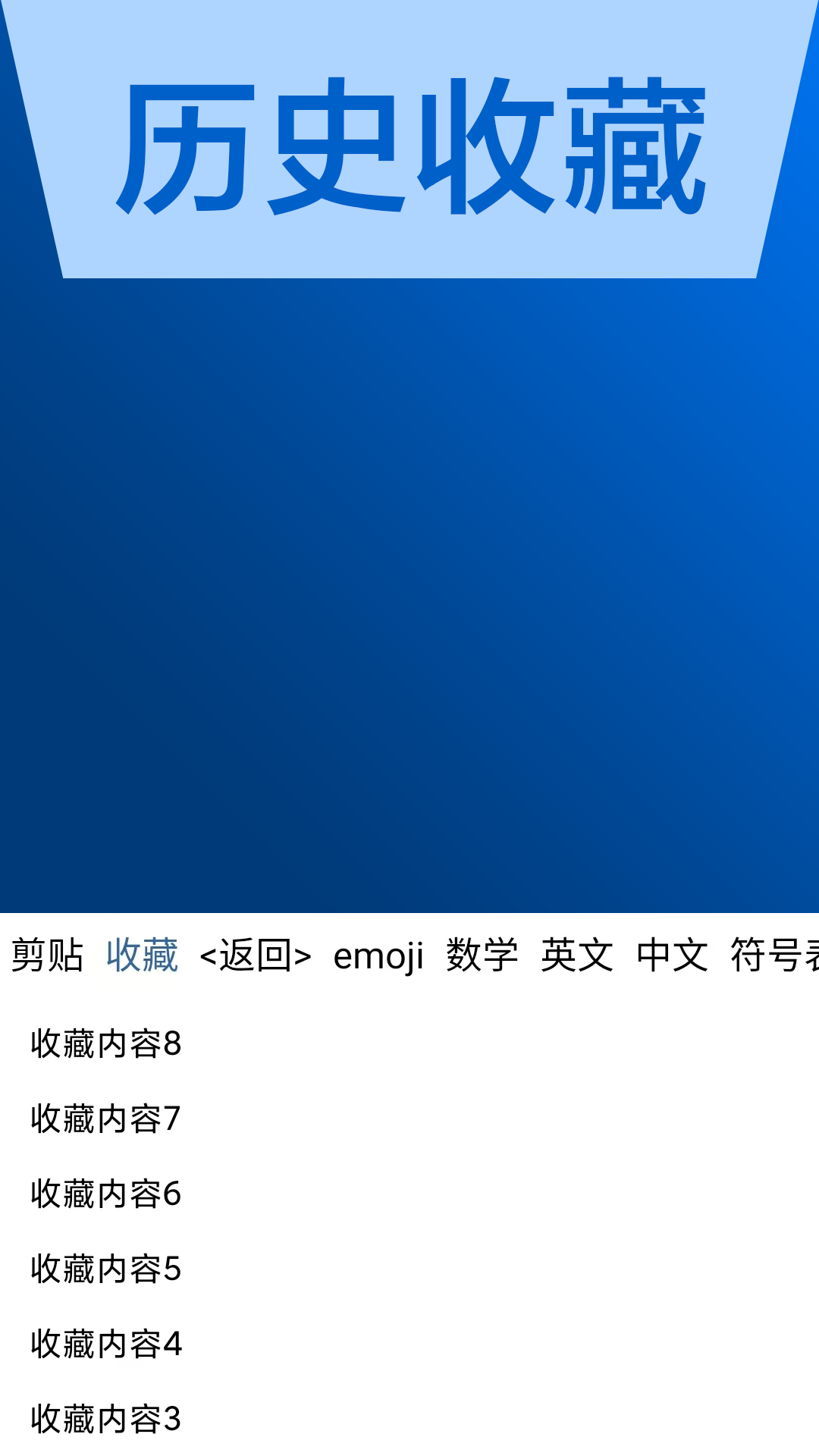 ai输入法