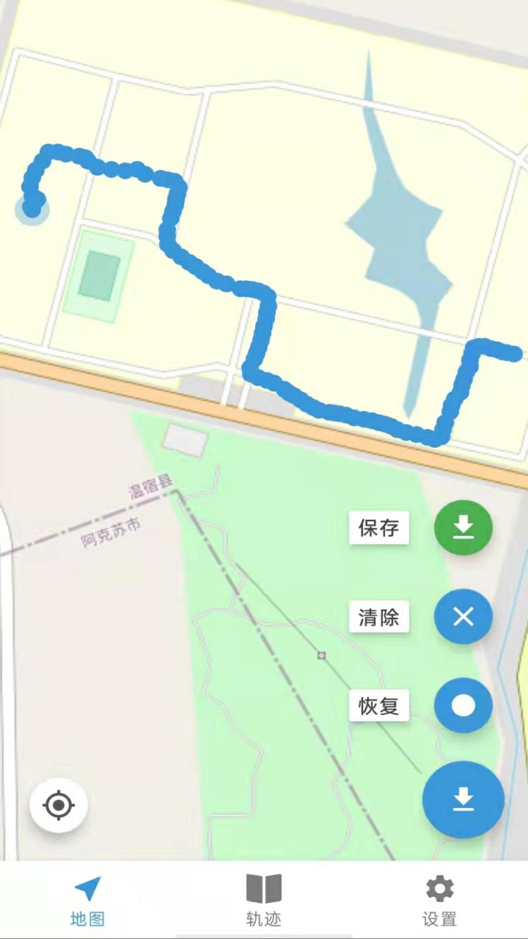 运动追踪_截图1