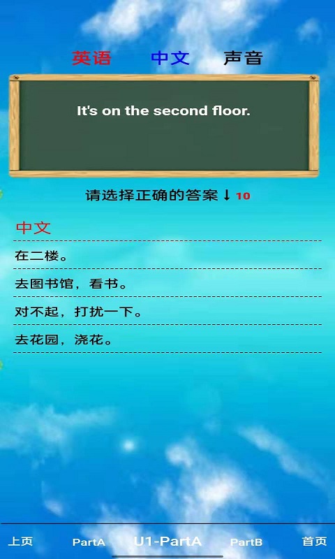 四年级英语下册