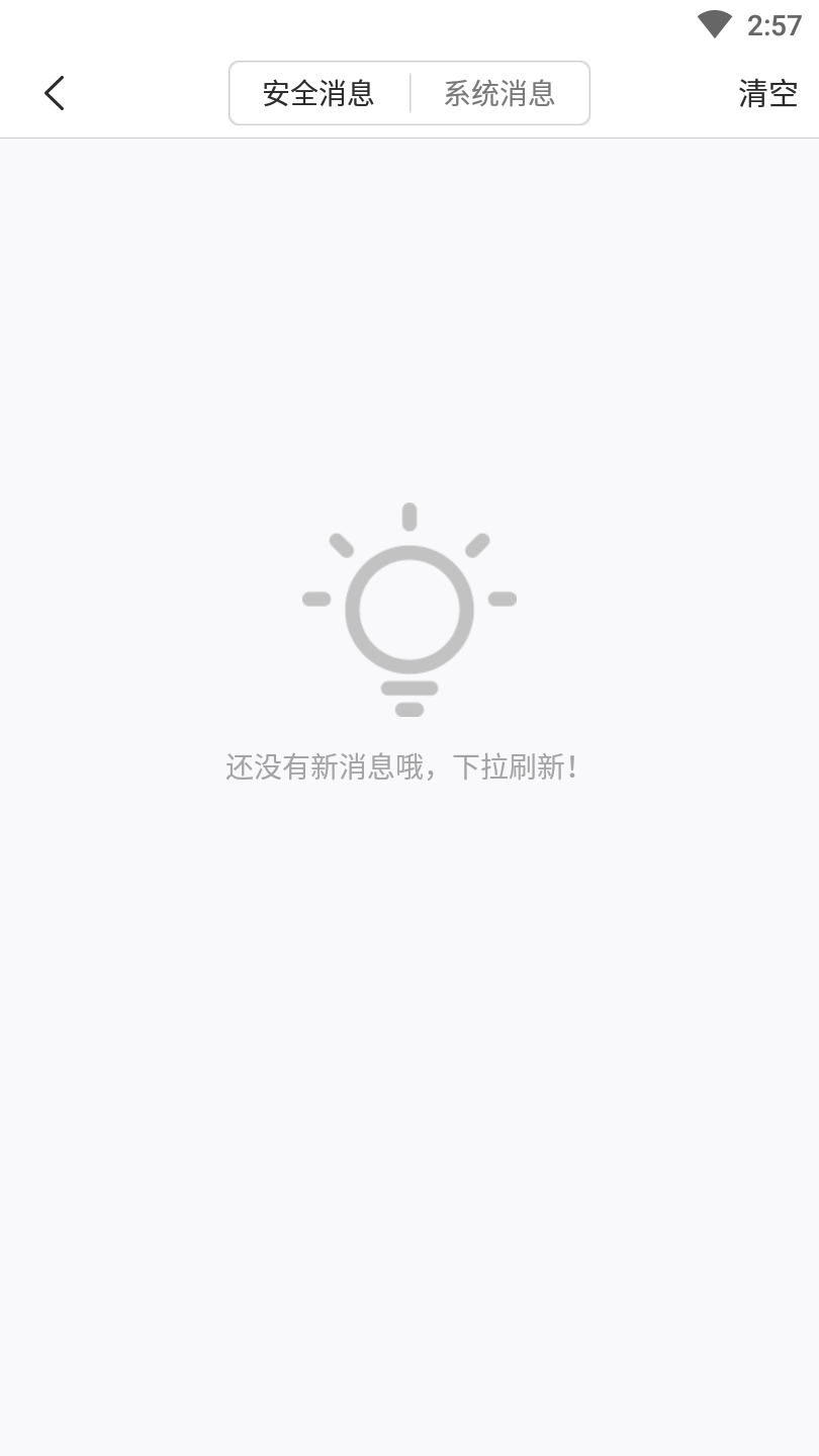 关爱平台