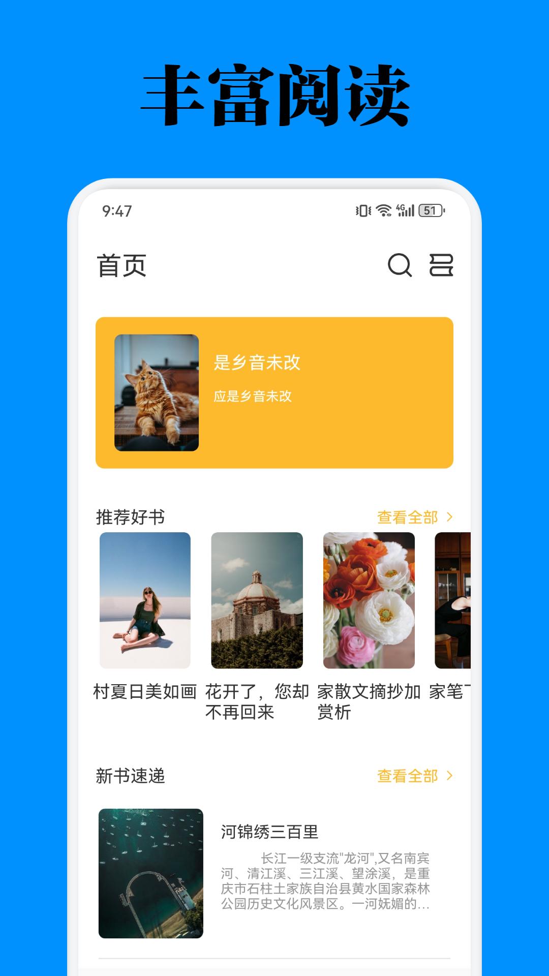 智慧平台_截图1