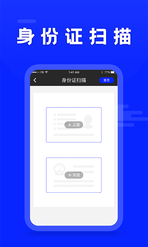 ocr文字提取_截图4