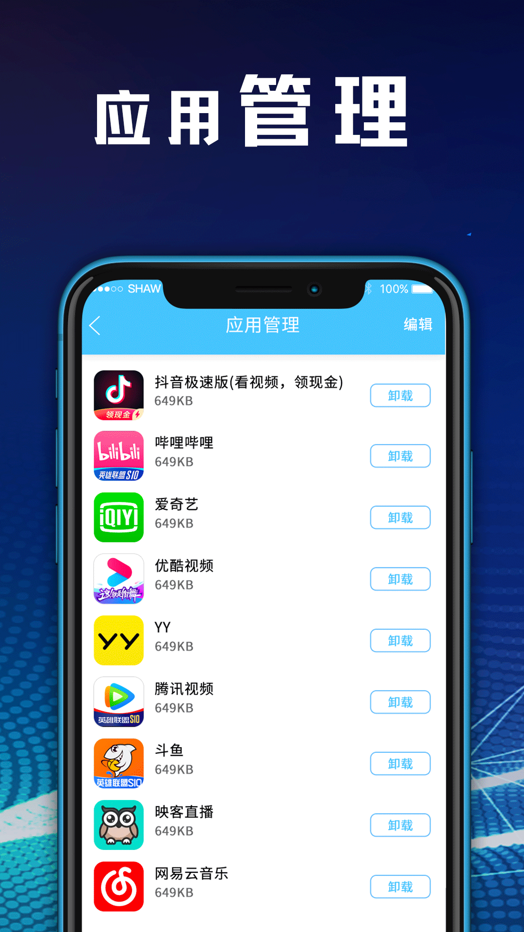 文件解压缩大师