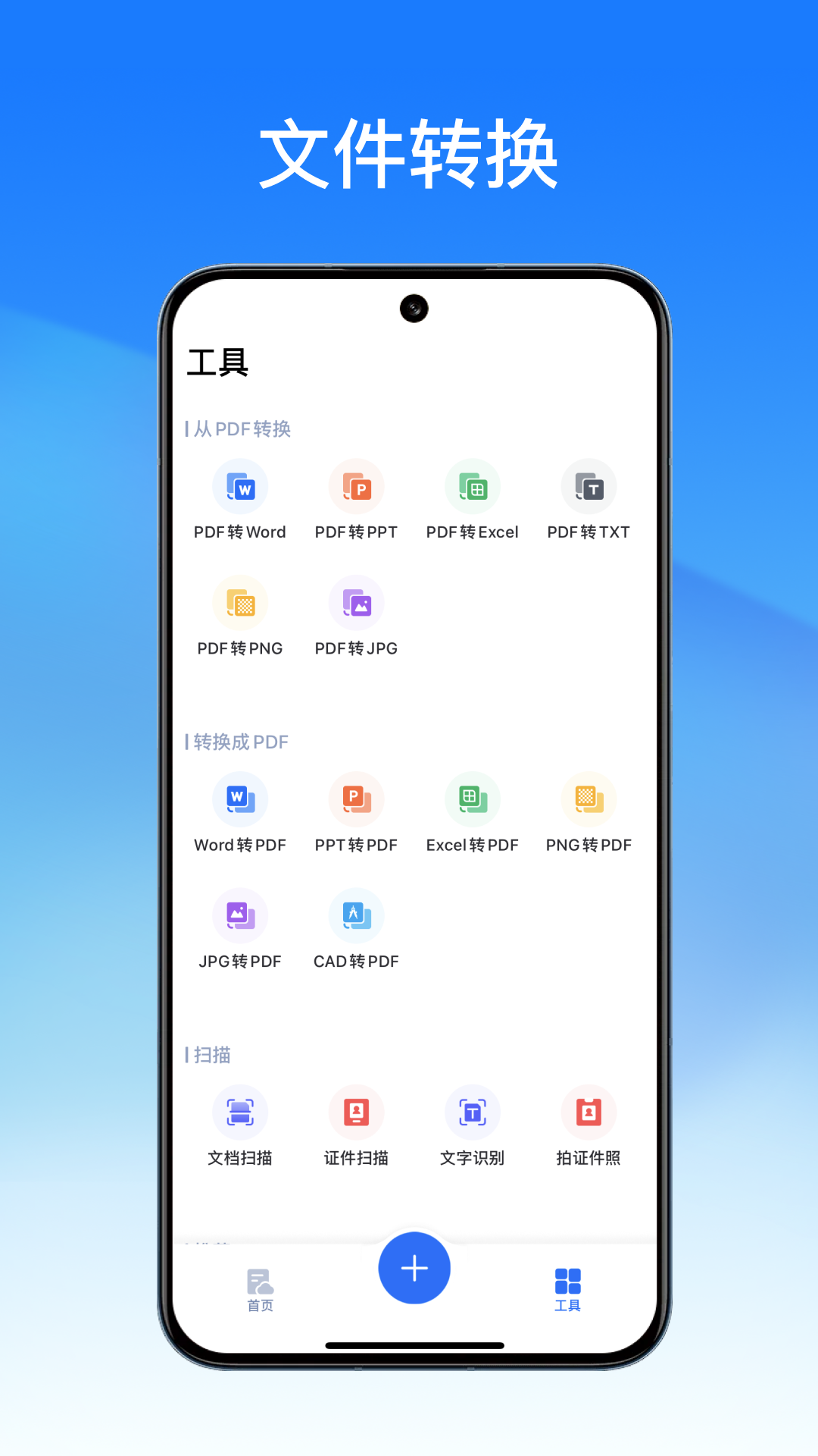 轻闪pdf