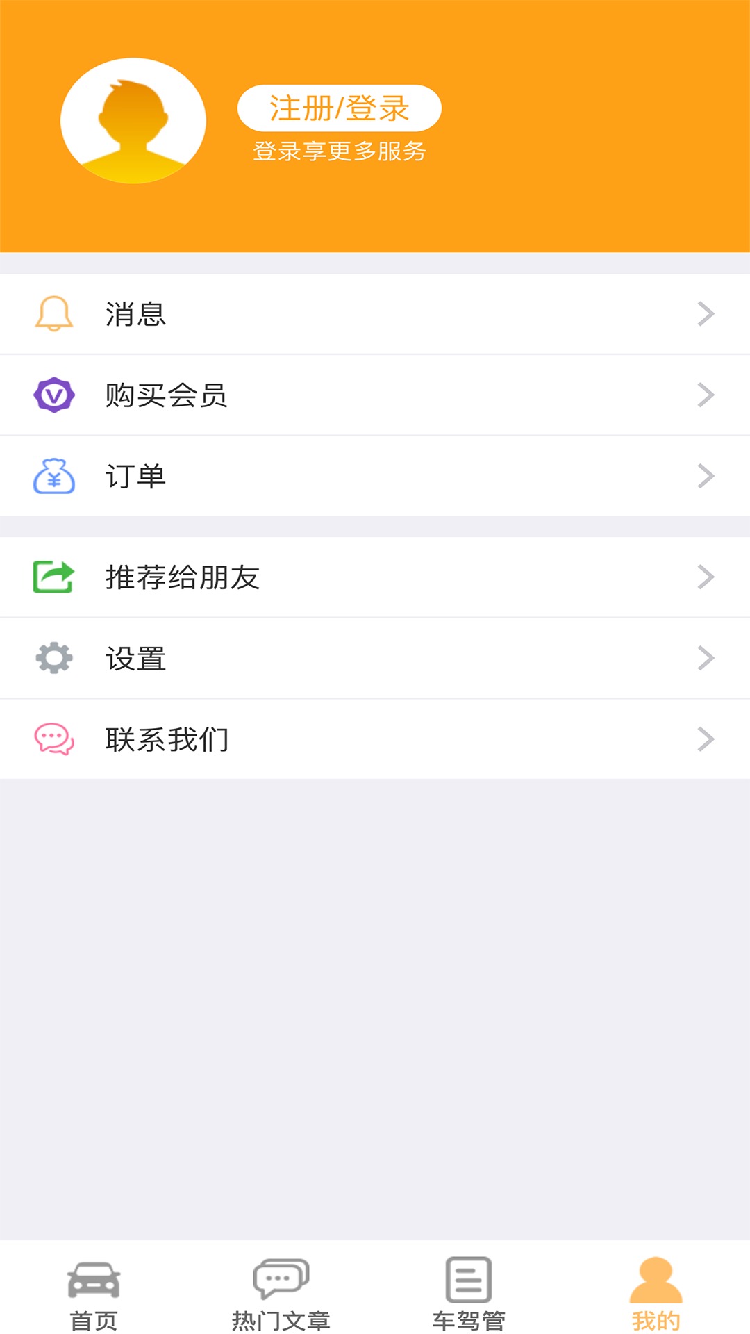 行无忧