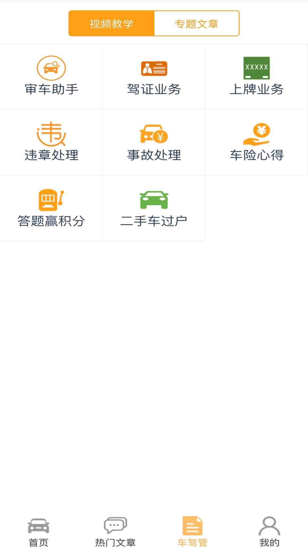 行无忧