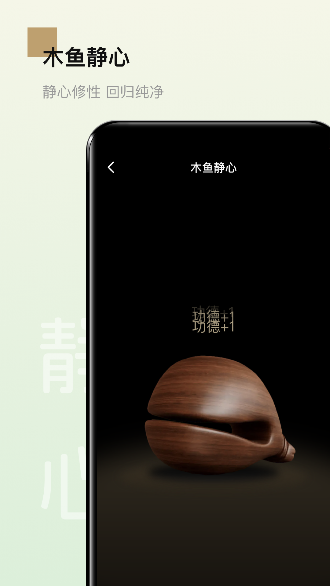 男性健康