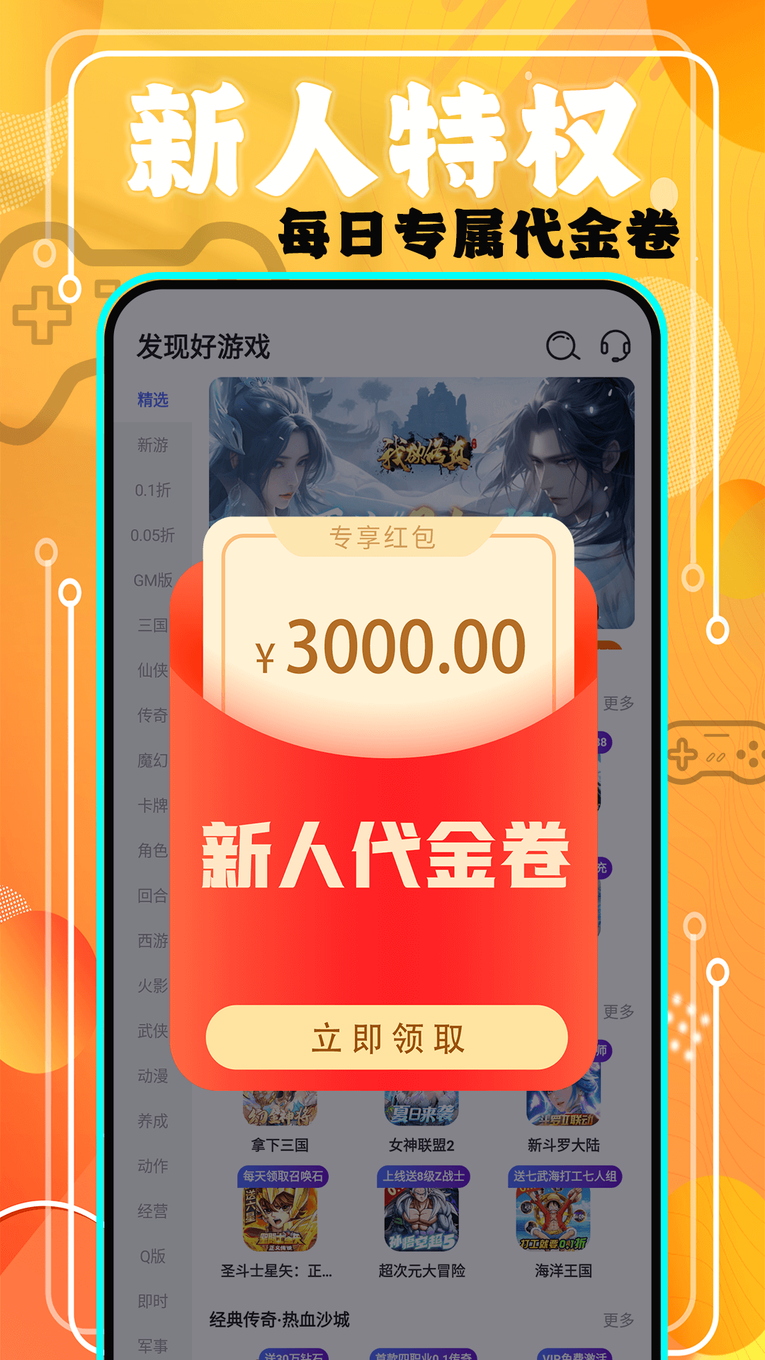 魔鱼玩