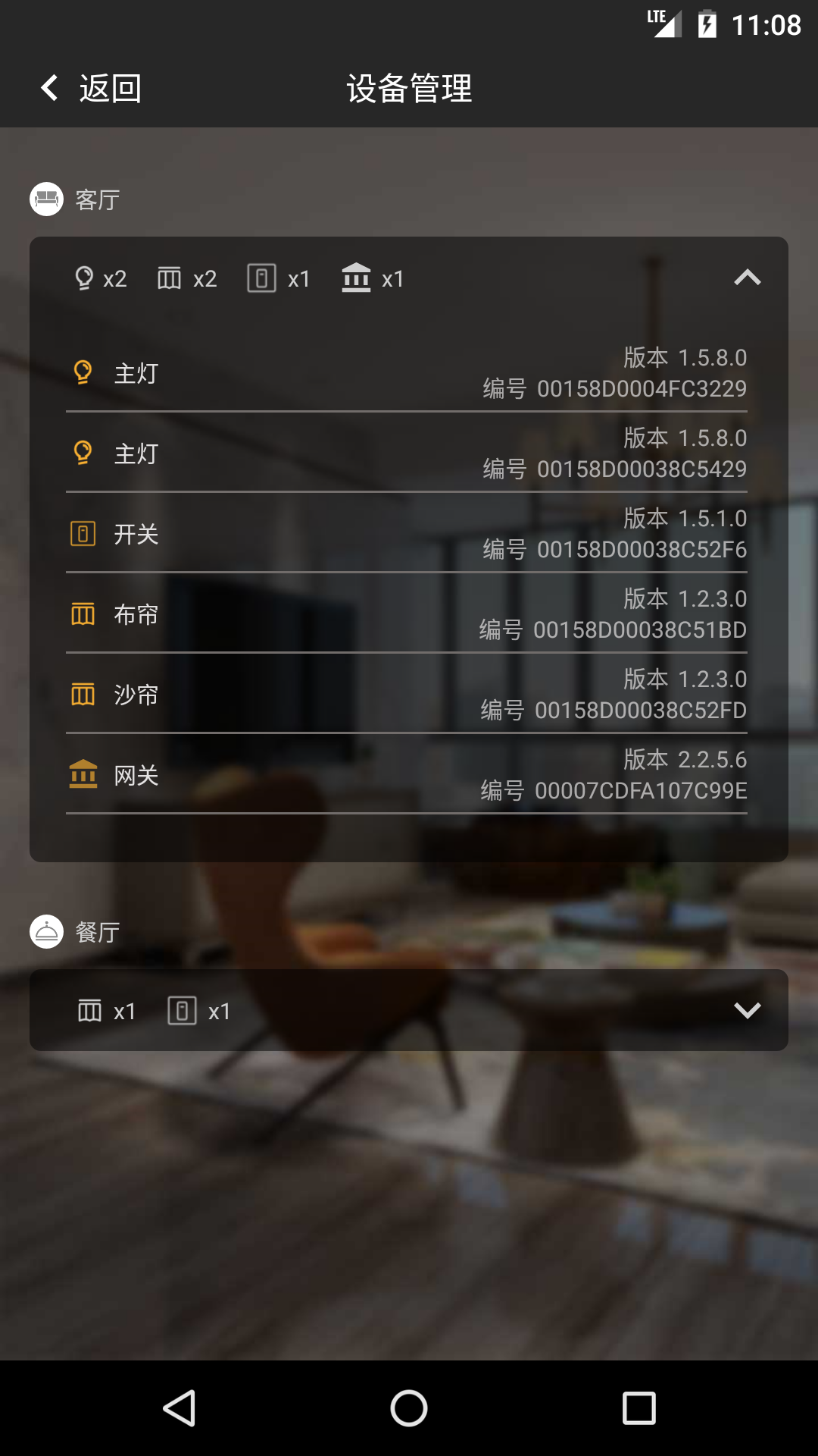 c智能_截图5