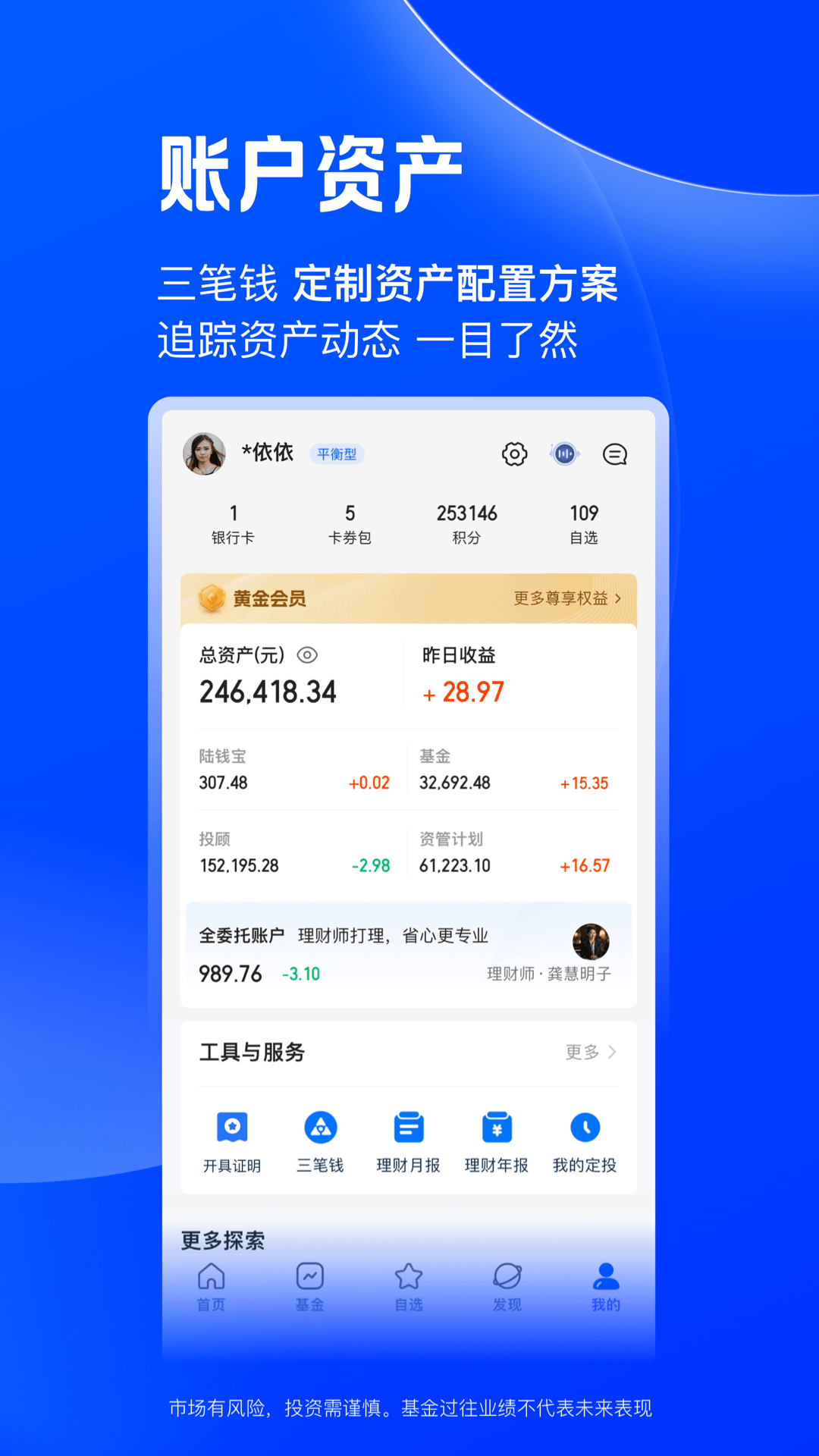 陆金所