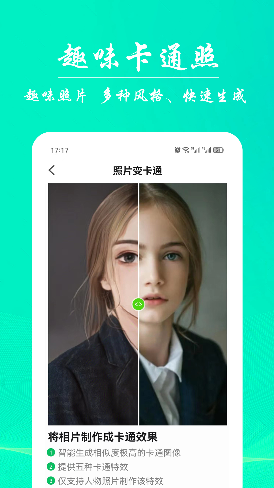 ai模糊照修复
