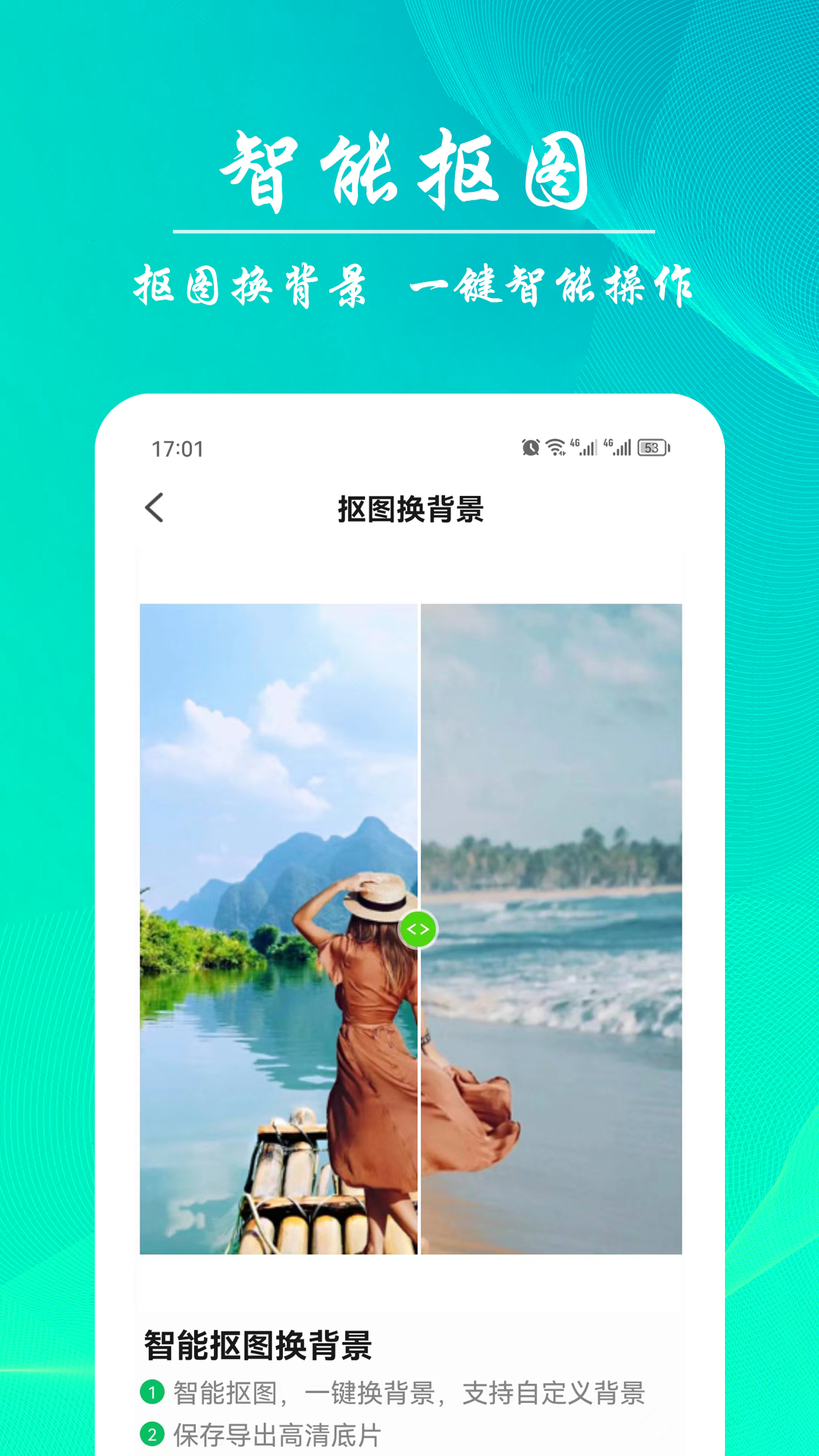 ai模糊照修复