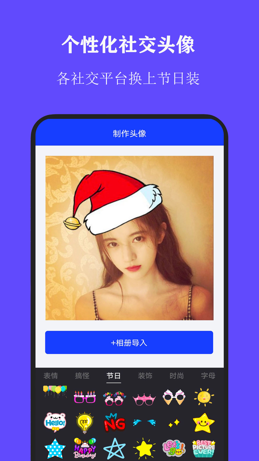 证件照大师