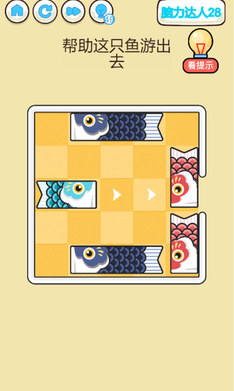 脑壳