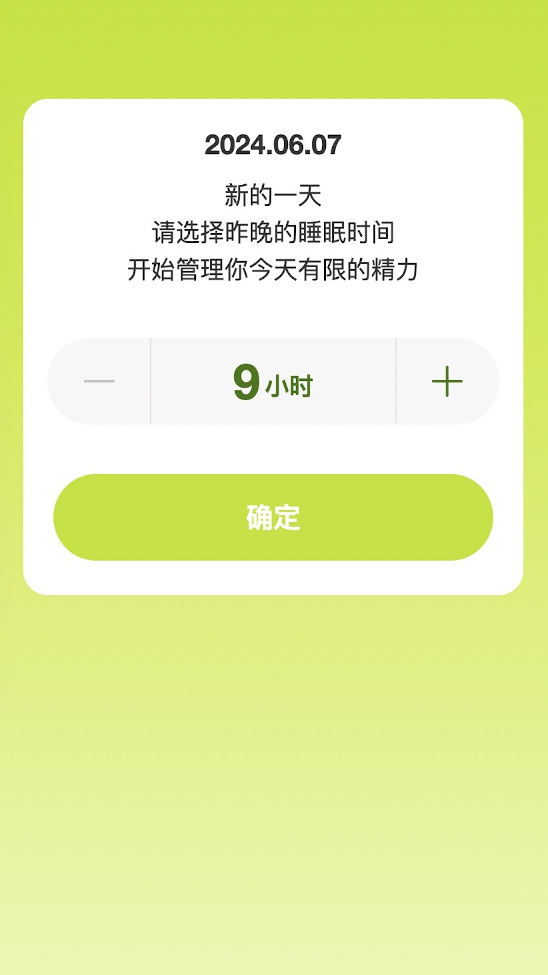 享趣_截图1