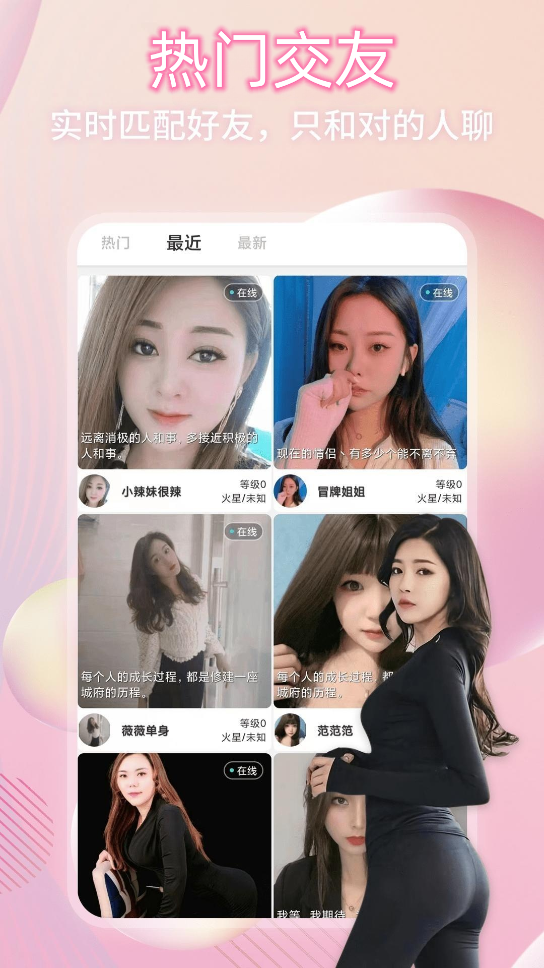喜夜视频交友