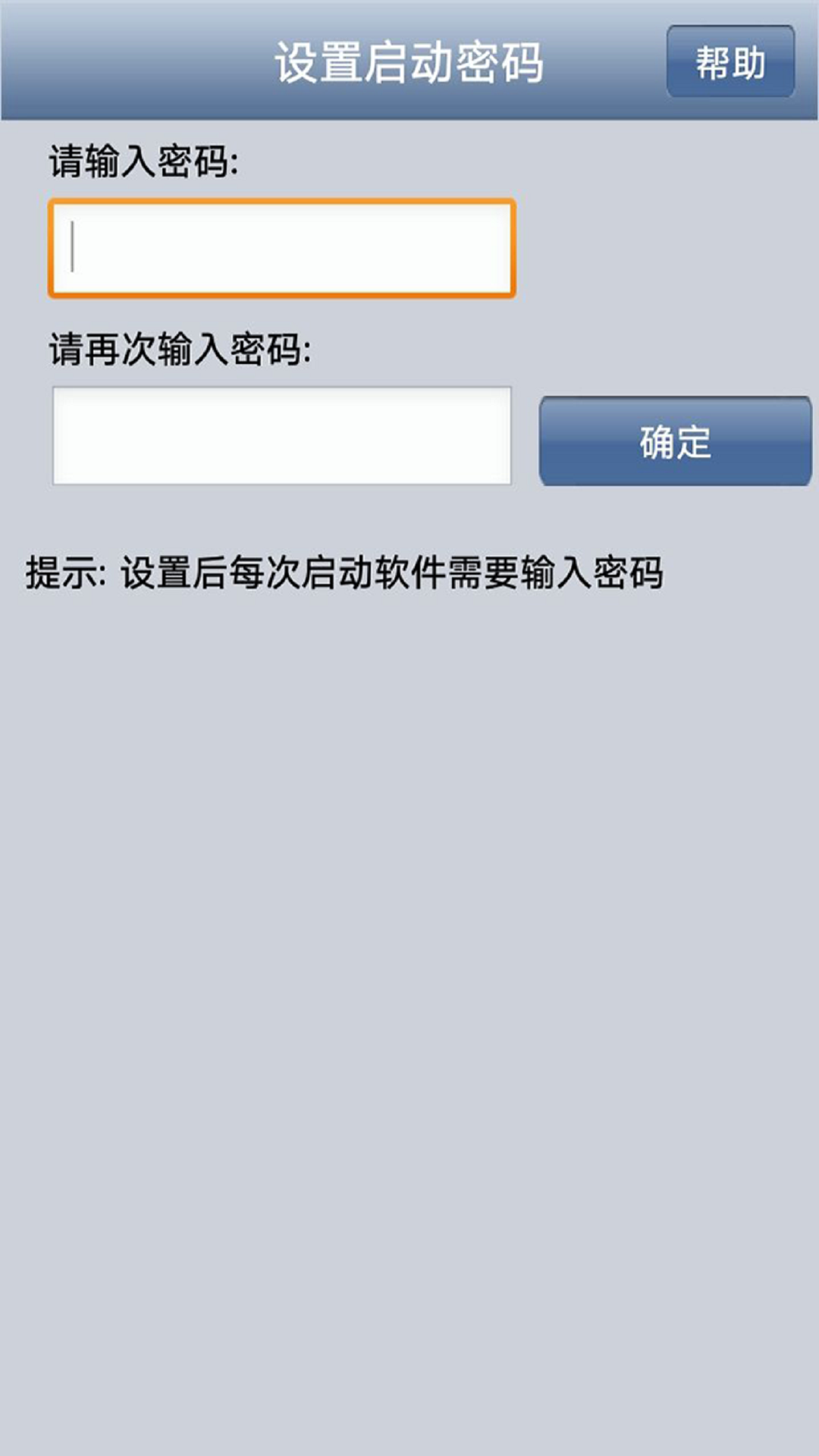 聊聊安全中心