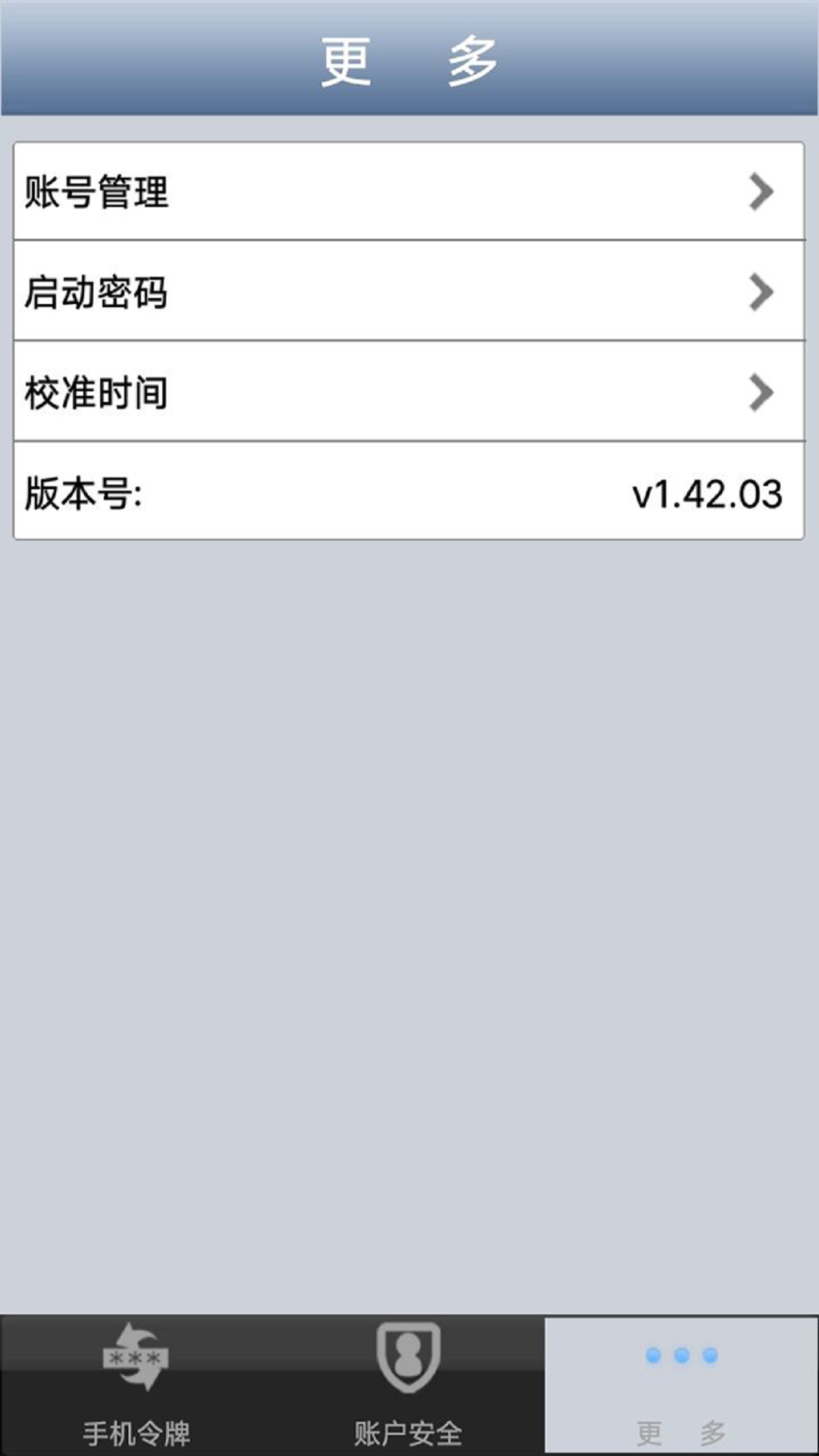 聊聊安全中心